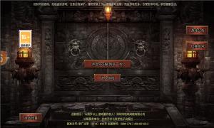 降魔传奇黑暗光年 1.0.7安卓版截图2