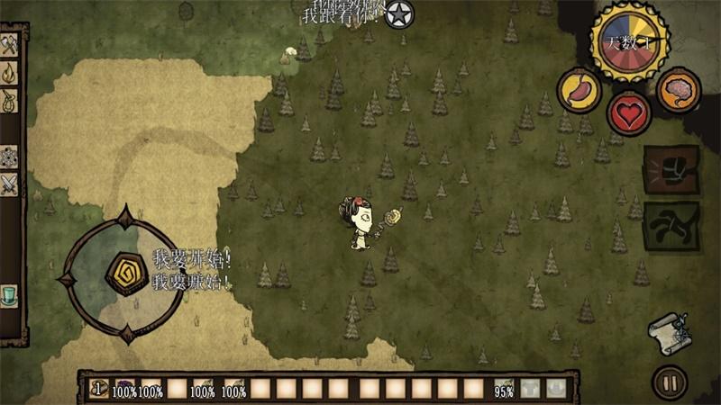 饥荒巨人国带上帝mod模组版 1.10直装版截图2