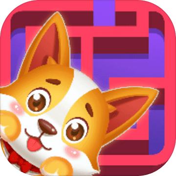最难迷宫游戏 1.0安卓版