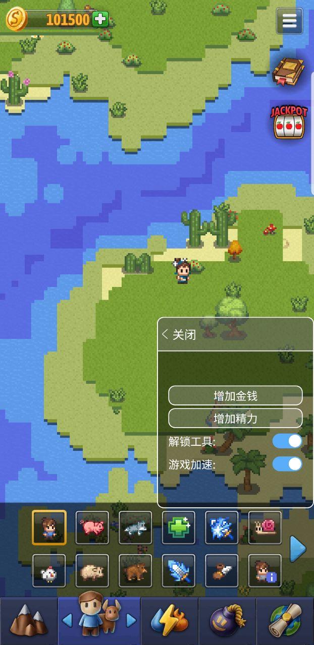沙盒神模拟器内置修改器手机版 1.10.0最新版截图2