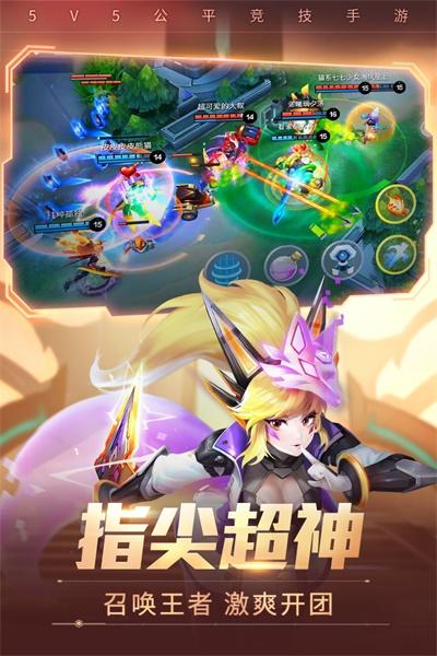 时空召唤九游版新版 8.1.4安卓版截图3