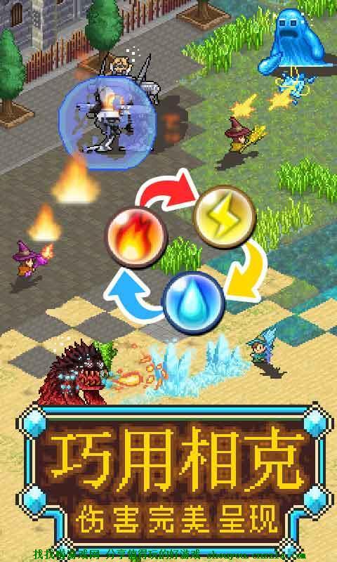 魔法师大冒险mod破解版 1.3.3汉化修改版截图2