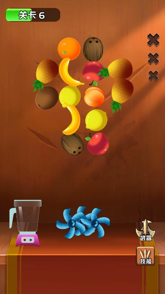 王牌切水果破解版 1.2.0去广告版截图4