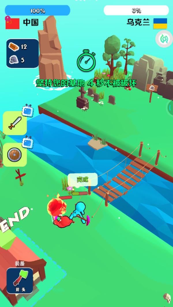 开局一把斧 1.0.1安卓版截图2