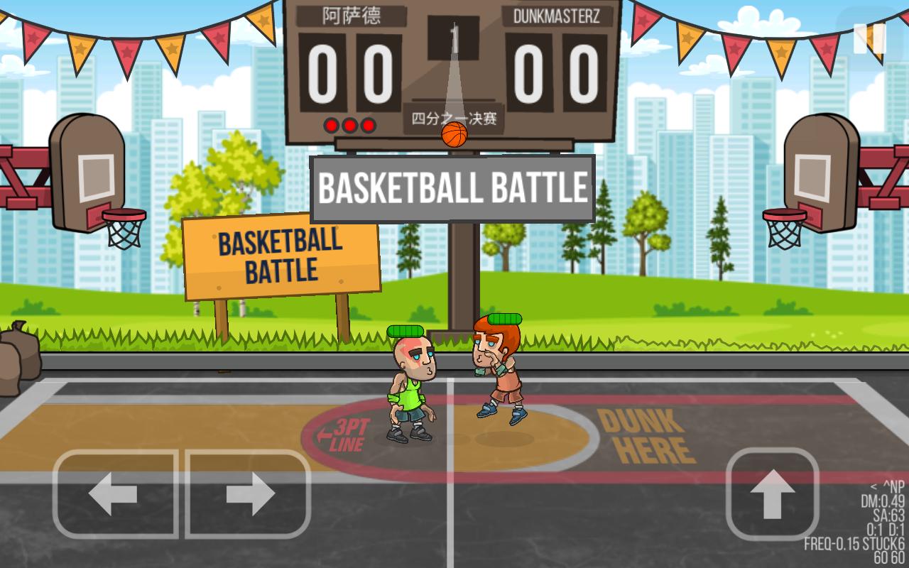 篮球对决最新版(Basketball Battle) 2.4.25手机版截图4