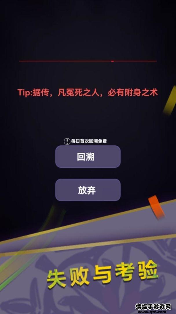 惊吓来电 1.1手机版截图3