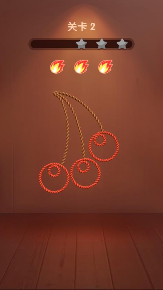 烧绳子最新版 1.0.1官方版截图3
