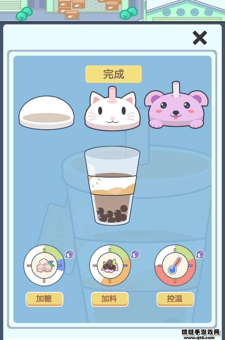 小小奶茶店破解版无限金币 0.1安卓版截图2