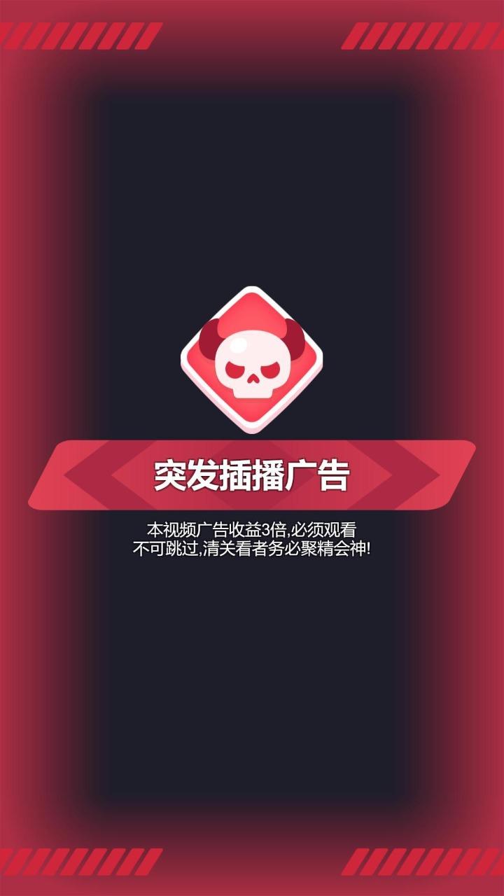 硬广 3.2.7最新版截图4
