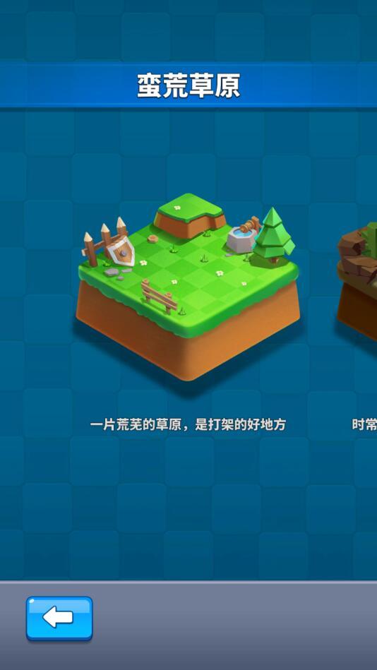 小兵冲冲冲破解版 1.1.0安卓版截图3
