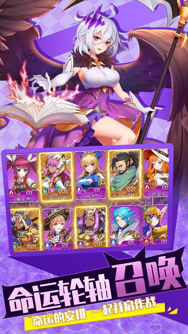 光之圣境安卓版 1.0最新版截图2