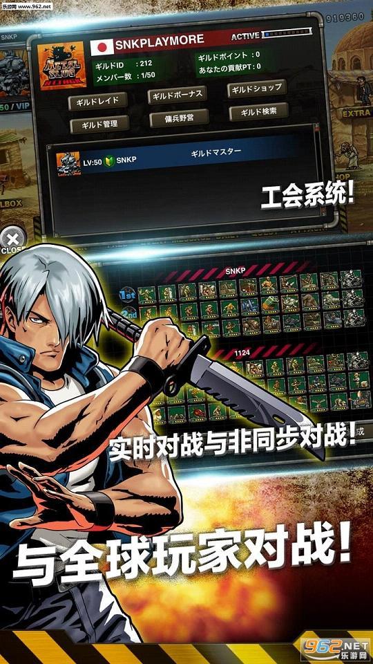 合金弹头进攻无限ap版 6.11.0安卓版截图3