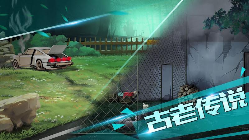 迷失无人村破解版 1.0中文版截图2
