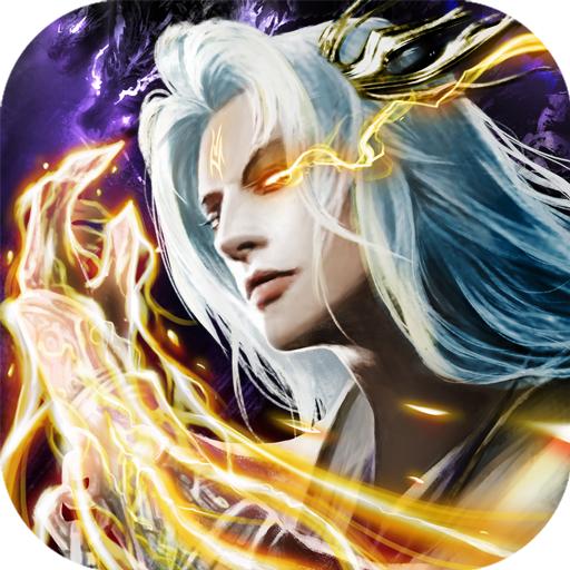 神域永恒游戏 7.86.7安卓最新版