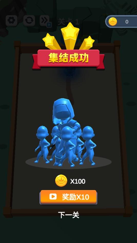 集结大作战最新版 1.3.0安卓版截图3