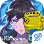 百分之一末路游戏 1.0安卓版