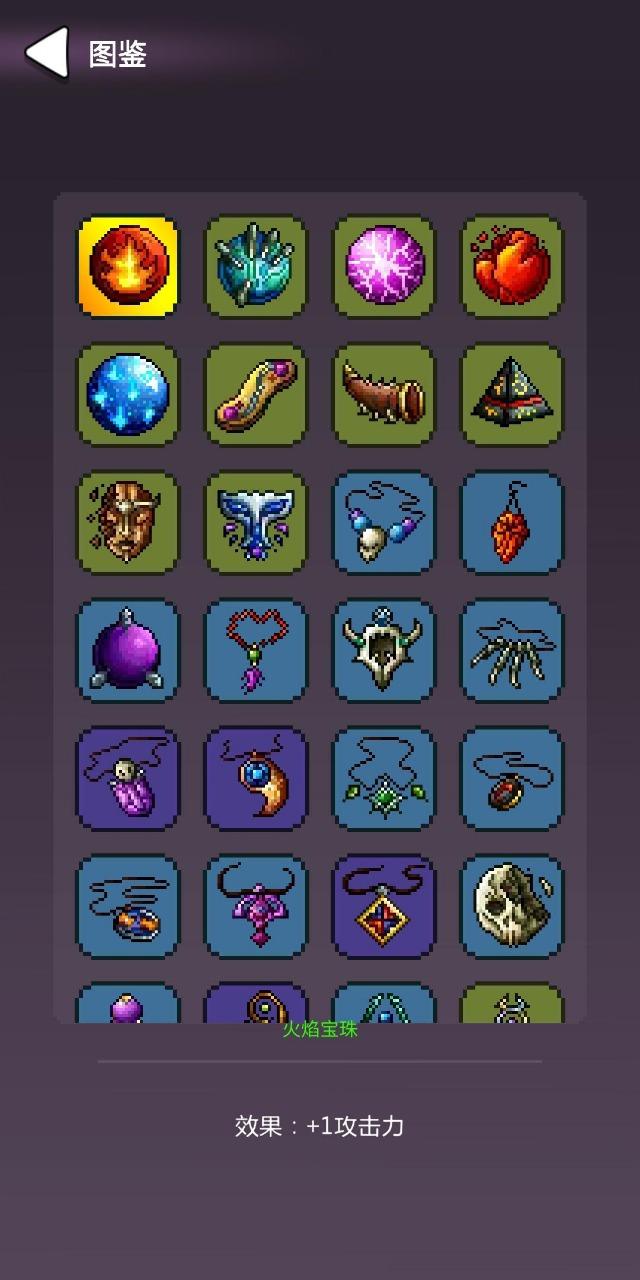 哥布林猎手 1.3.5安卓版截图1