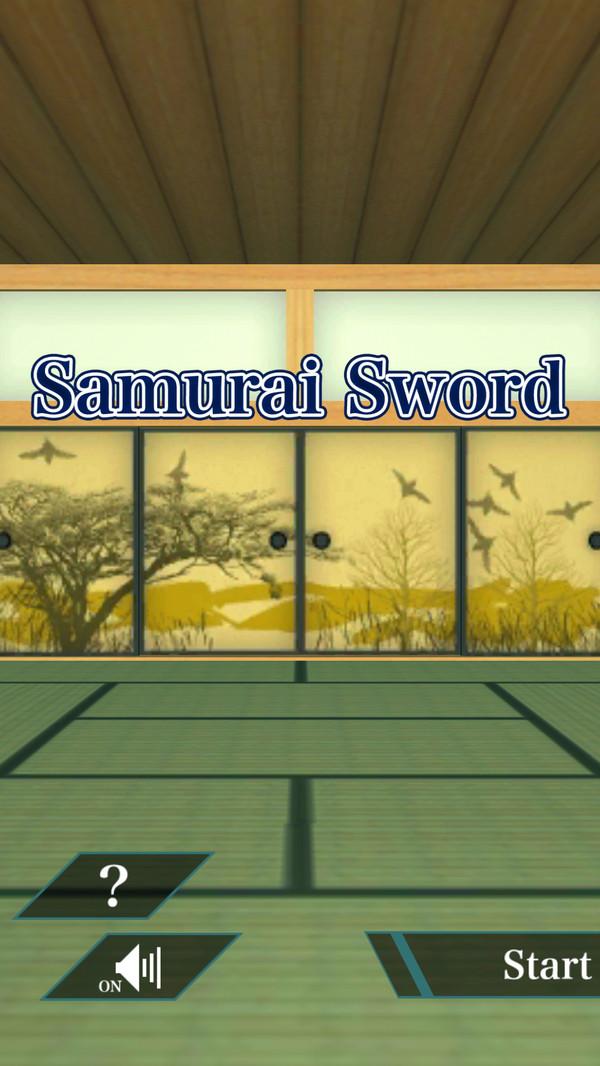 武士剑3D手游 1.0.0安卓版截图4