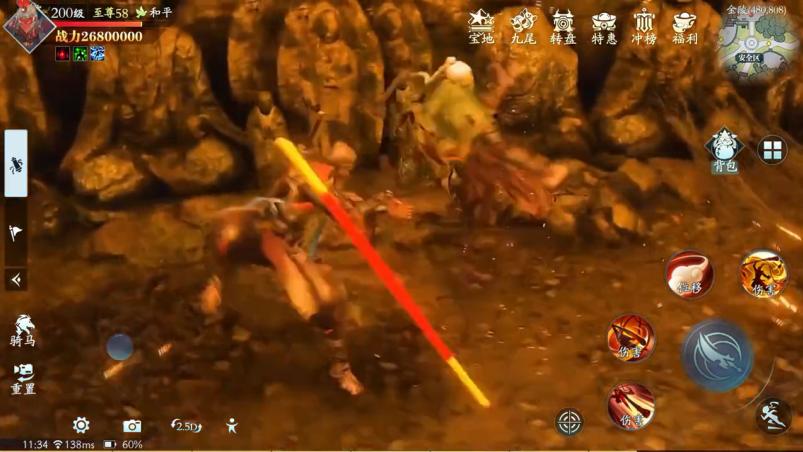 黑悟空神话手游 3.1.34手机版截图2
