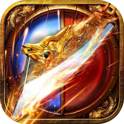 烈焰狂暴版 1.0.1安卓版