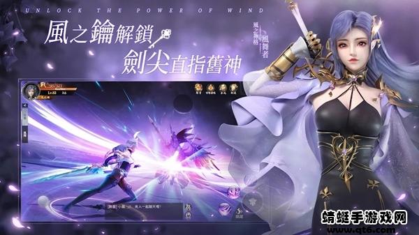 圣钥 1.0.20中文版截图2