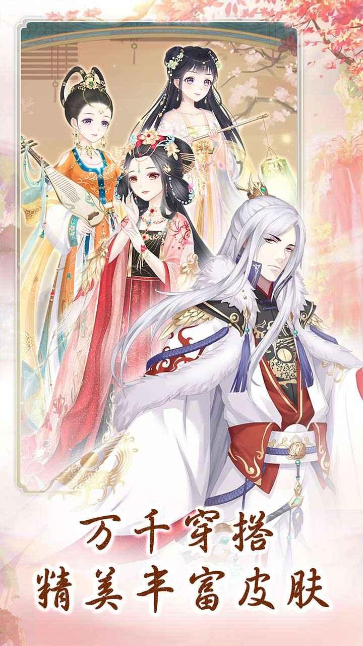 别惹神医小王妃最新版本 1.8.1安卓版截图3