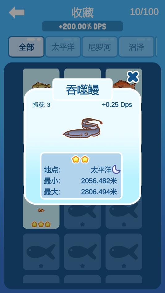 阿拔肯钓鱼破解版 0.03中文版截图3