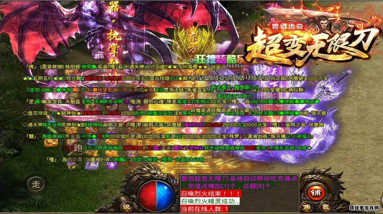 壹佰超变无限刀 1.2.0安卓版截图1