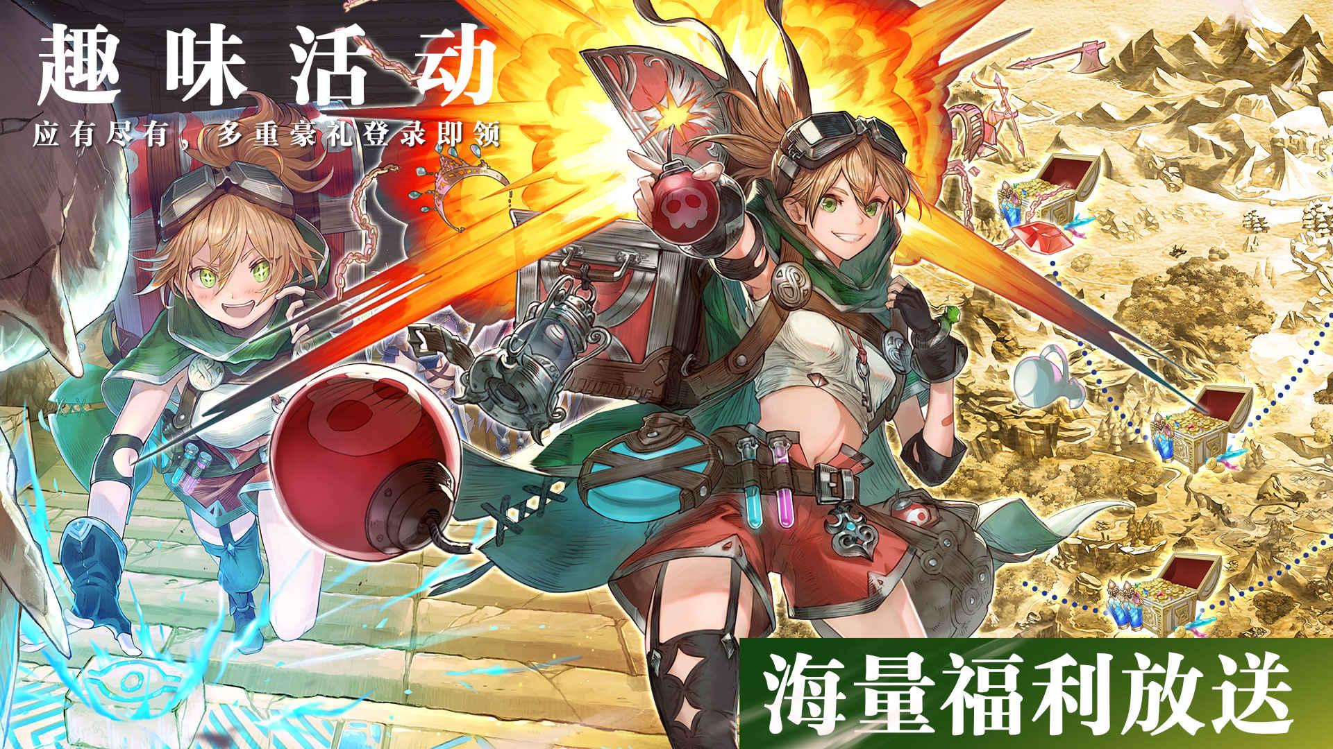 代号克洛诺斯 3.1.0最新版截图4