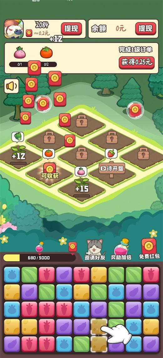 悠闲的假期手游 1.0.2最新版截图4