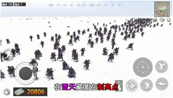 求生之途官方版 2.3.18安卓版截图1
