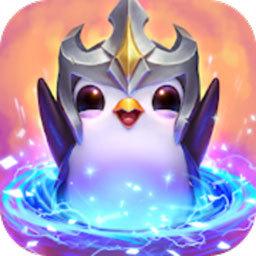 云顶之弈手游国服版(JGAME) 1.1.0测试版