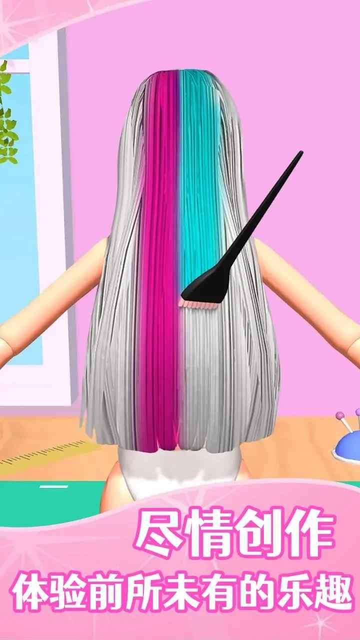 DIY娃娃装扮最新版 0.3.0.0手机版截图4