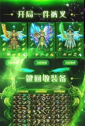 荣耀合击手游 1.0.0安卓版截图3