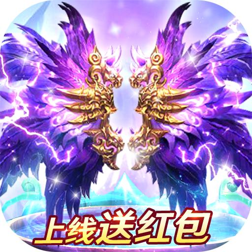 仙境苍穹手游 1.1.4版本