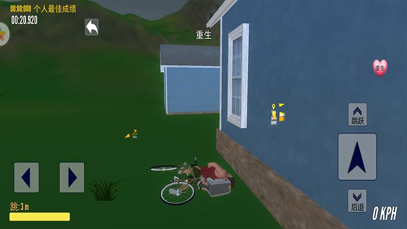 爸爸送儿子去上坟(Guts and Glory)去广告 1.0破解版截图2