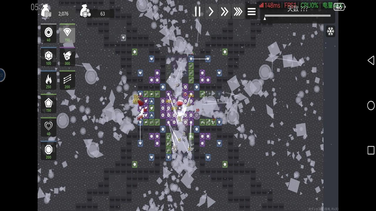 极简塔防2025 0.11.5正式版截图4