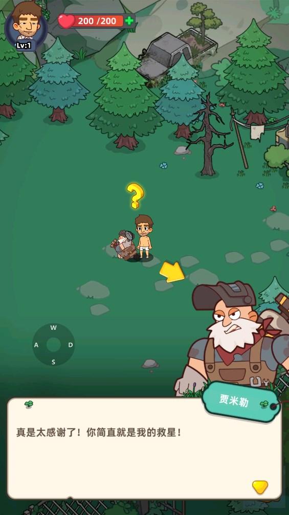 末日幸存者基地游戏 0.1最新版截图3