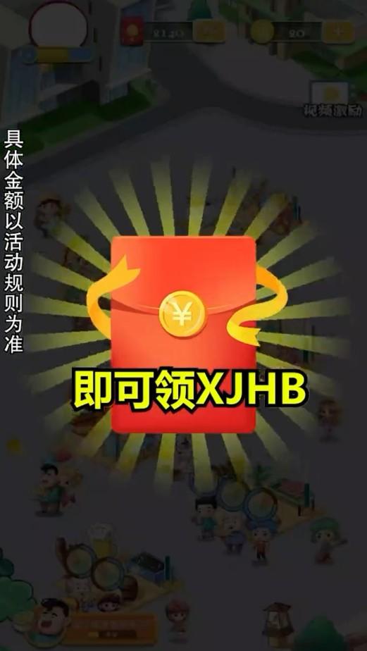 美食街大亨最新版 1.0安卓版截图2