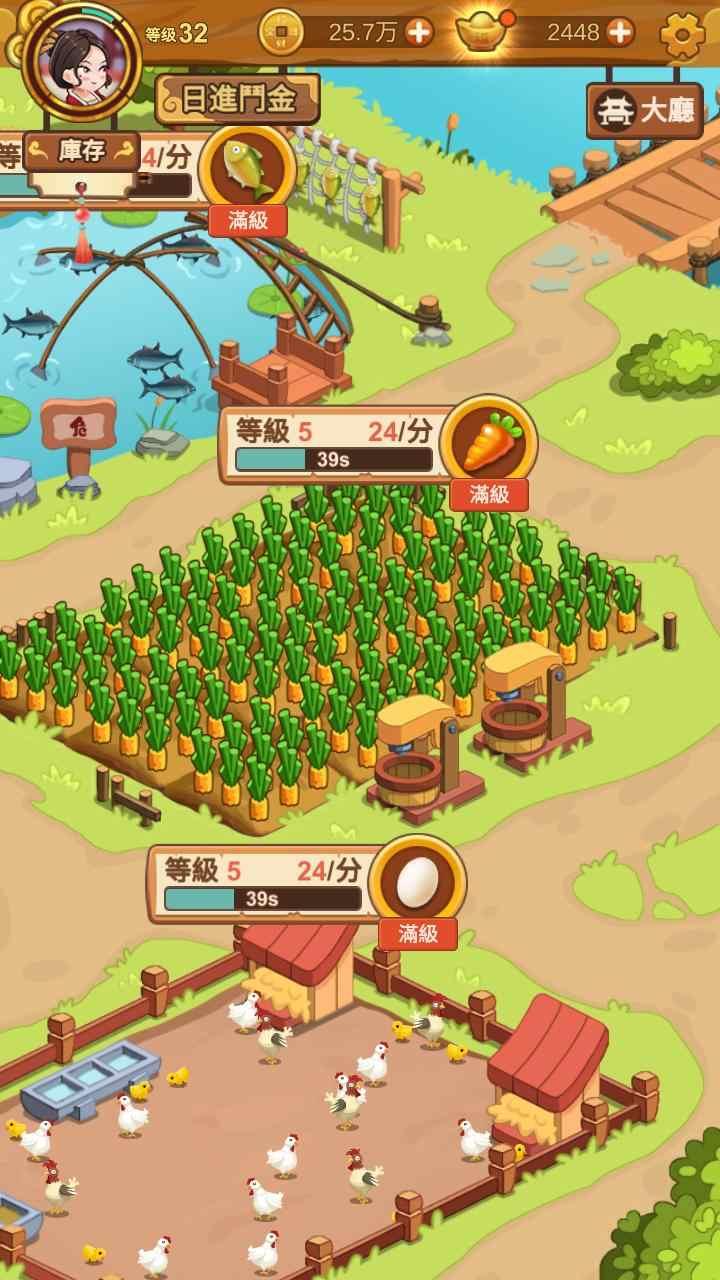 极品大掌柜手游 1.08.5080最新版截图3