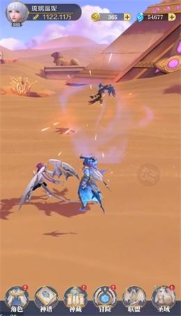 兽神传说手游 0.0.19安卓版截图1