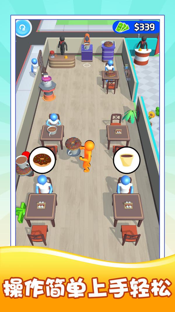 模拟中餐制作手游 1.0.2安卓版截图4