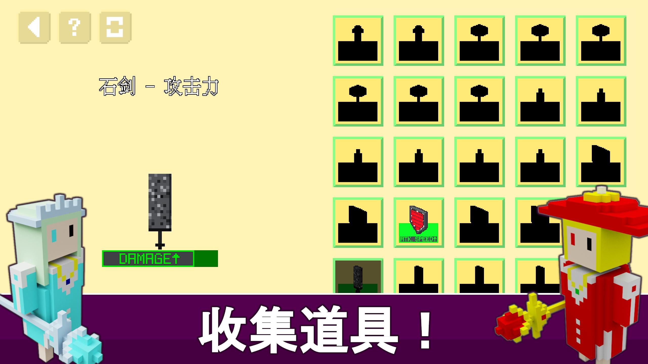 不可攻略运气塔防2最新版 2.07安卓版截图1