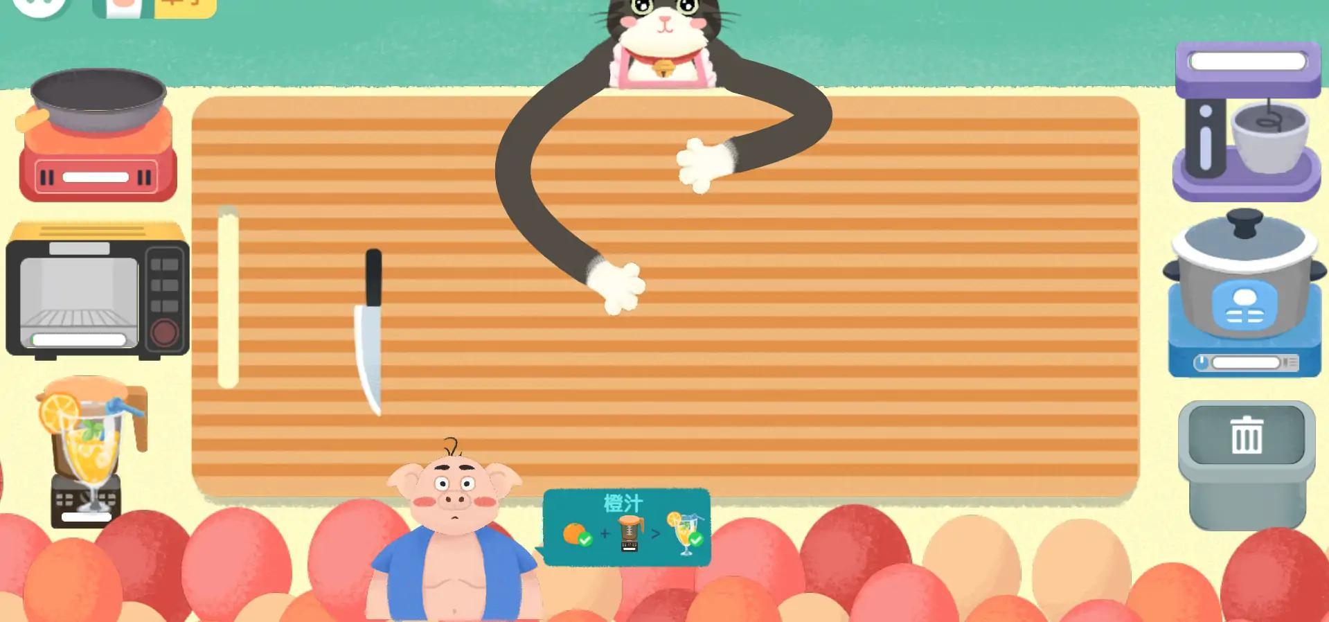 喵喵小厨娘 1.0安卓版截图1