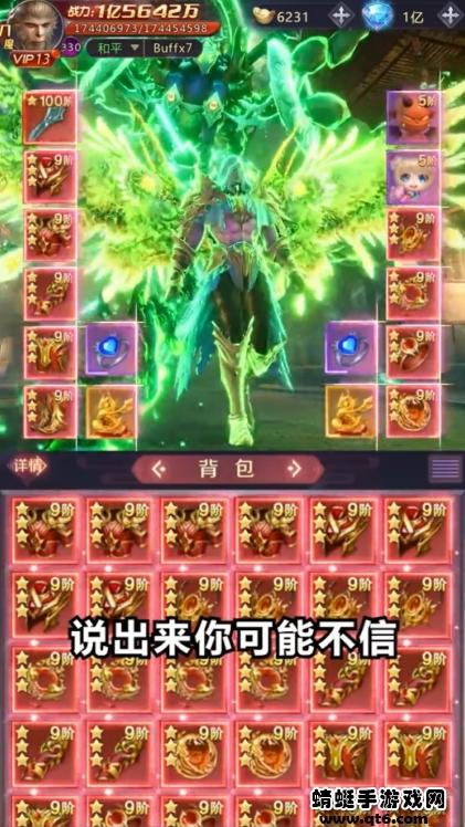 多梦江湖小游戏 1.6.4.000安卓版截图2