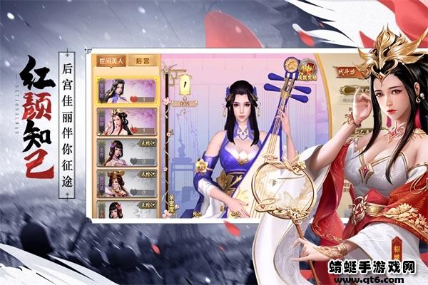 九州江湖情 2.4.1.1安卓版截图1