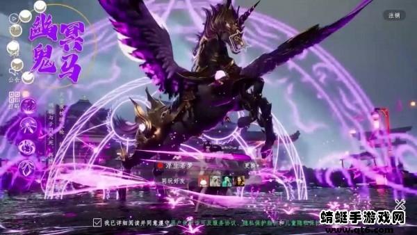 金蝉伏魔传手游 2.6.3安卓版截图2