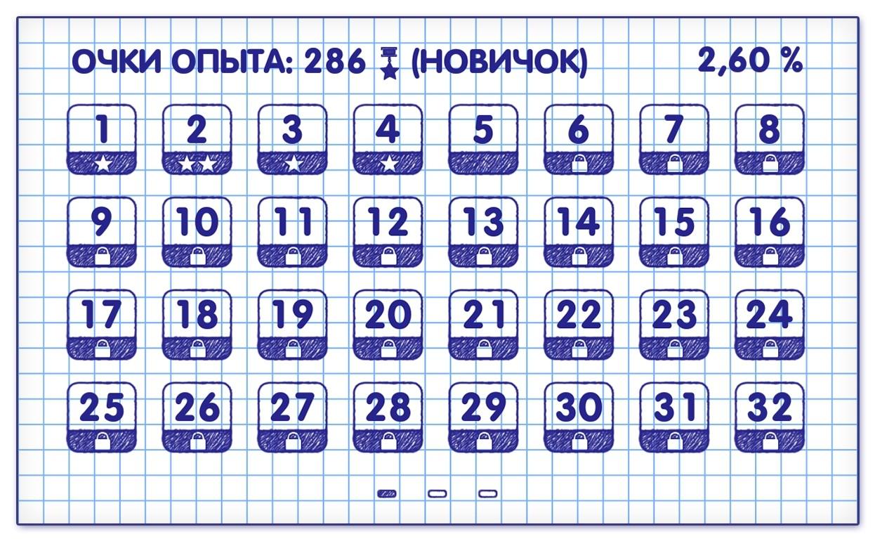 言语中的言语破解版 19.5去广告版截图2