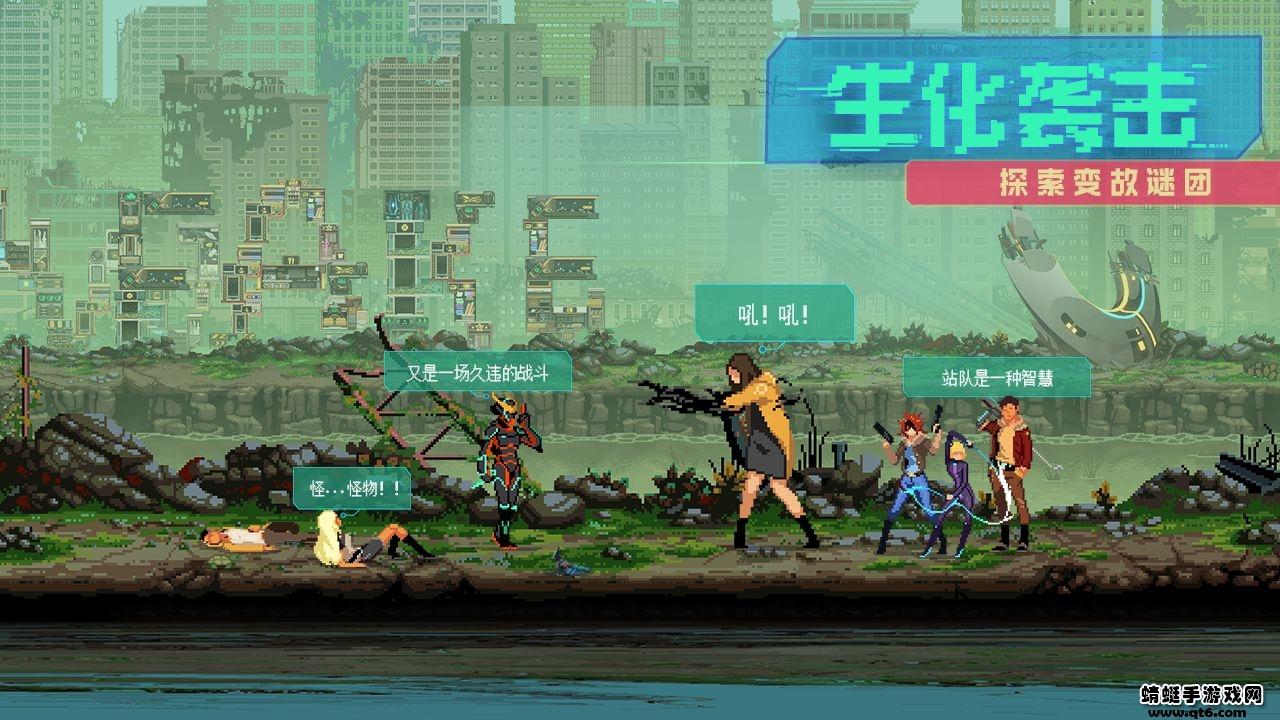 假未来手游(Fake Future) 1.2安卓版截图1