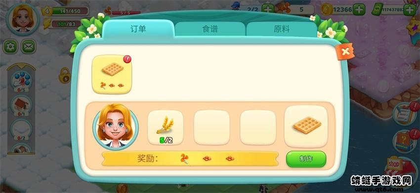 小镇消除故事破解版 1.4.4最新版截图2